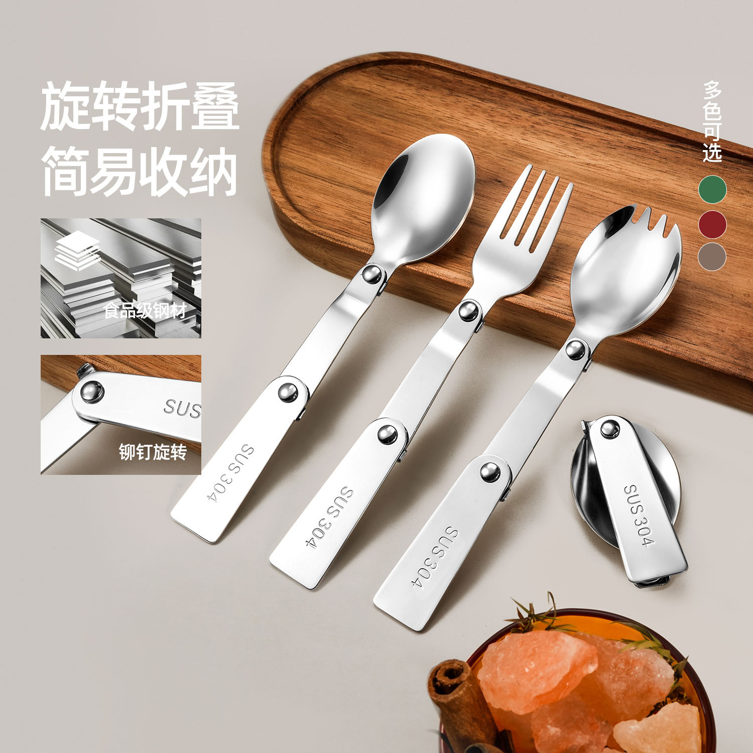Cuchara y Tenedor Plegable Portátil 304 de Acero Inoxidable 304 para Campamento al Aire Libre