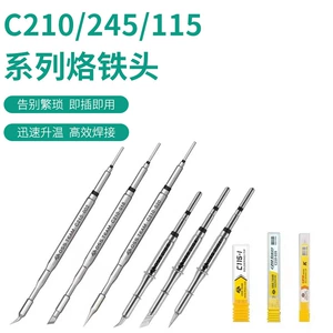 OSS Speedtong Onemic Walding Station Universal Manuercy 210 Splering Iron Head T26d Luo Iron Pound Head Straigh