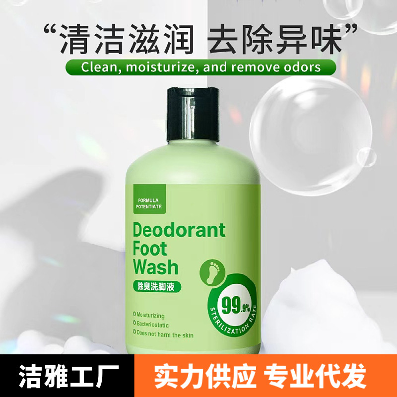 【Tiktok Hot Item】Deodorizing Foot Wash for Sweaty Feet, Eliminates Foot Odor, Relieves Foot Soreness, Deodorizes Foot Bath, Foot Soak Solution 【Tiktok Hot Item】Deodorizing Foot Wash for Sweaty Feet, Eliminates Foot Odor, Relieves Foot Soreness, Deodorizes Foot Bath, Foot Soak Solution