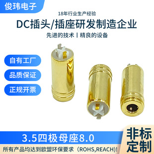 3.5�ĘODCĸ��8.0���l�������C���^���l�^���I���^�Դ��������