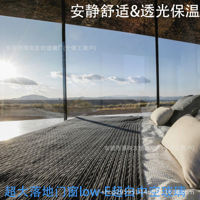 定制门窗隔音玻璃low-E低辐射吸收热量红外线大尺寸隔热节能静音