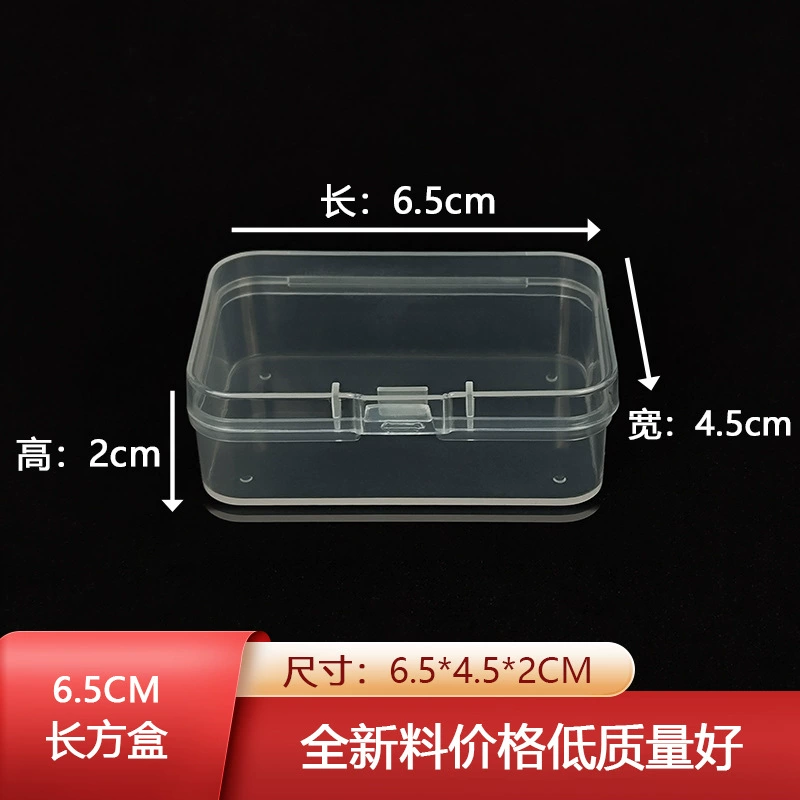 6,5 прямоугольная коробка прозрачная пластиковая коробка для хранения оборудования упаковка для ювелирных изделий коробка с крышкой оптом пустая коробка производителей