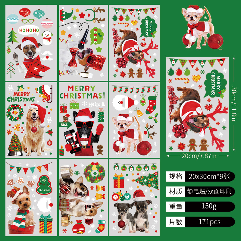 크리스마스 정전기 스티커 A20