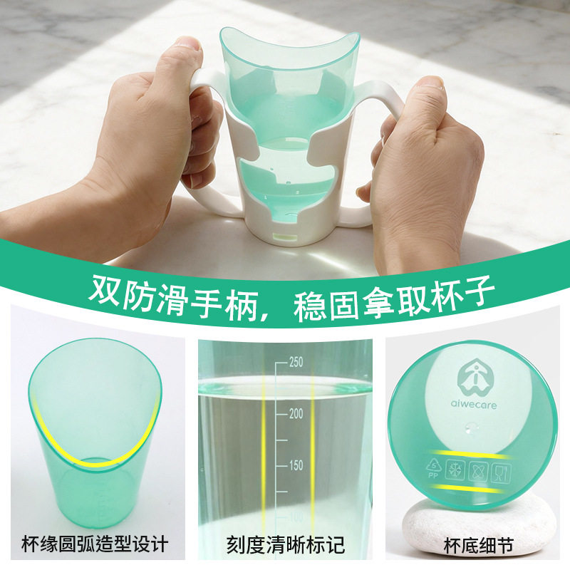 Taza de cuidado para ancianos cuidado de cama Taza de alimentación de flujo Taza de comida Taza de cuidado del paciente Taza antiestrangulador a prueba de fugas