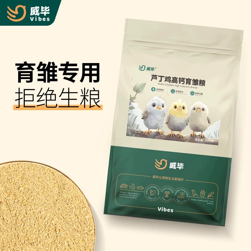 Рутин Курица Молодая курица Открытый корм для разведения Специальный цыпленок Шави Перепел Lutin Food Куриная еда