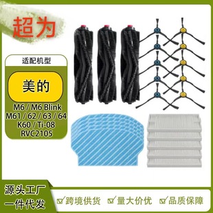 �m�����ĒߵؙC����M61/M62/M6BlinkK30K60�Lˢ����߅ˢ��Ч�坍
