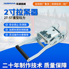 厂家加工棘轮捆绑器2寸3T塑柄蓝白锌拉紧器车用货物收紧器捆扎器
