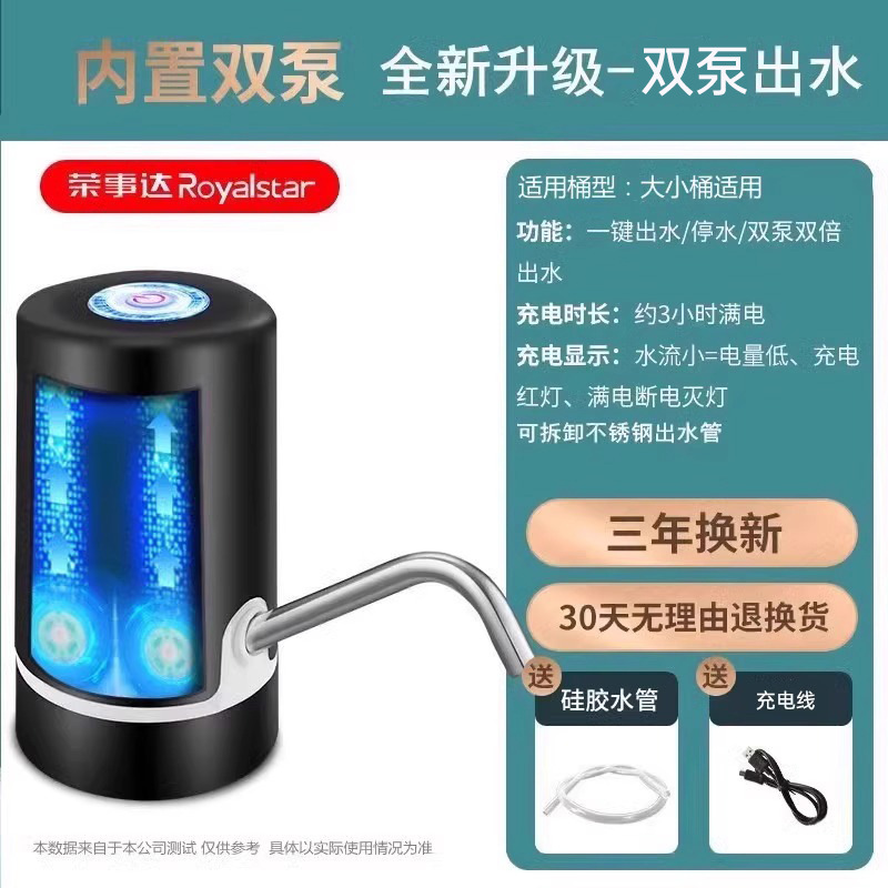 Bomba eléctrica de agua en barril bomba de succión artefacto de bombeo de agua auto-succión máquina de beber máquina de presión de agua automática
