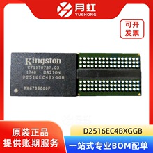 D2516EC4BXGGB 4Gb DDR3�惦оƬ Kingston/��ʿ�D ���bFBGA-96