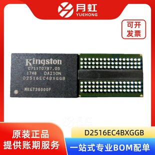 D2516EC4BXGGB 4Gb DDR3�惦оƬ Kingston/��ʿ�D ���bFBGA-96