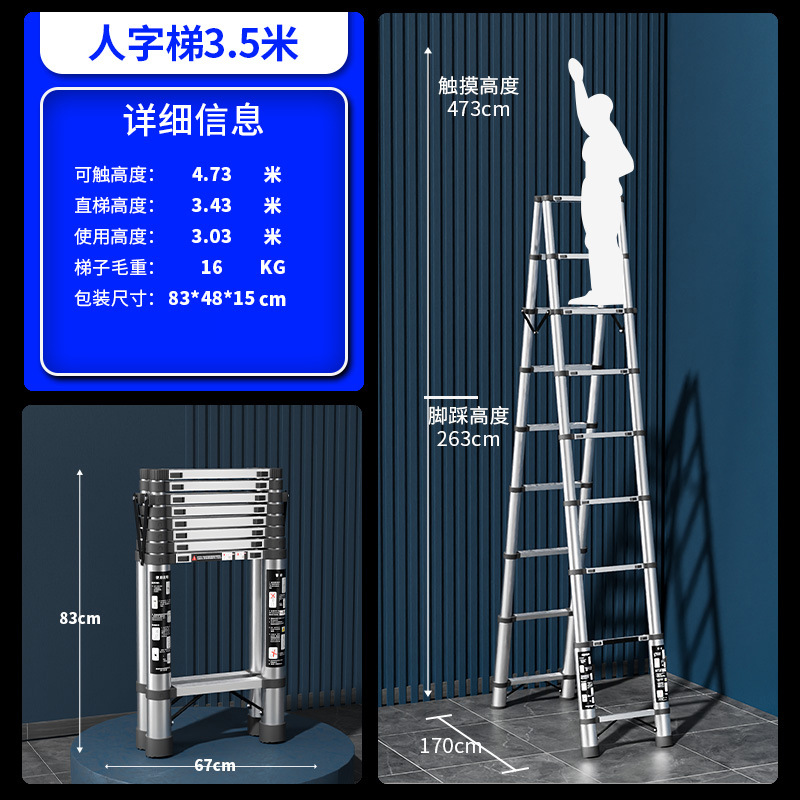 Jianzhicheng escalera telescópica de acero inoxidable multifuncional escalera de espiga del hogar escalera plegable portátil escalera de bambú escalera de elevación