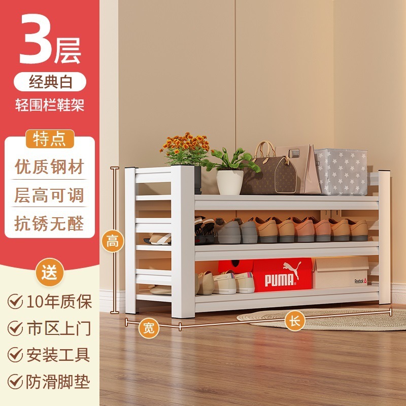 [신선한 흰색] 3단, 높이 69 [길이, 너비 치수를 아래로 스크롤하세요]