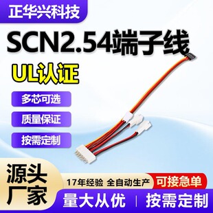 SCN2.54���Ӿ�4p�p�^ LED���B�Ӿ��B�����������ʽ�늳��ž�