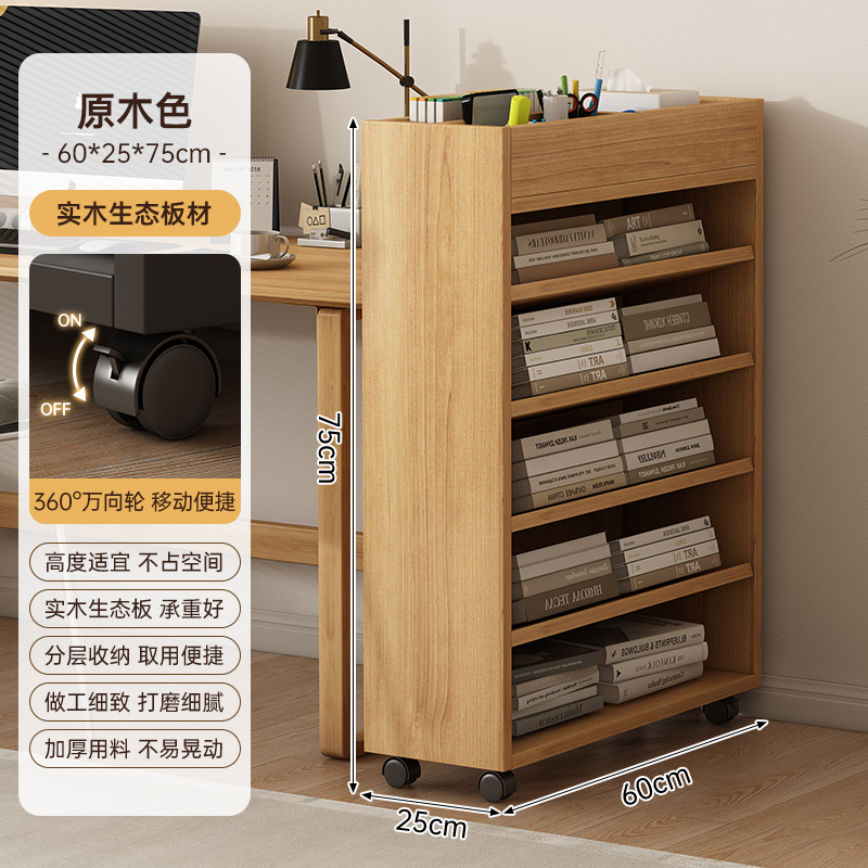 Modelo de capa oblicua - color de registro de tablero ecológico de madera maciza 60 * 25 * 75cm