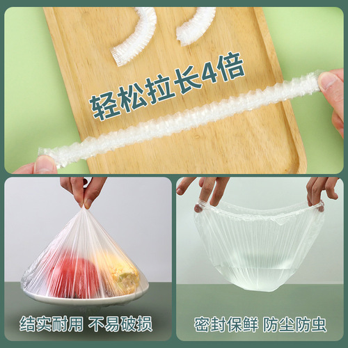TFood-grade elastic mouth plastic wrap cover leftover rice fresh-keeping cover disposable fresh-keeping cover bowl cover vegetable cover