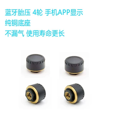 Detection Car Monitor Sensor — Tire pressure monitoring system - pure-copper-base-4-wheels