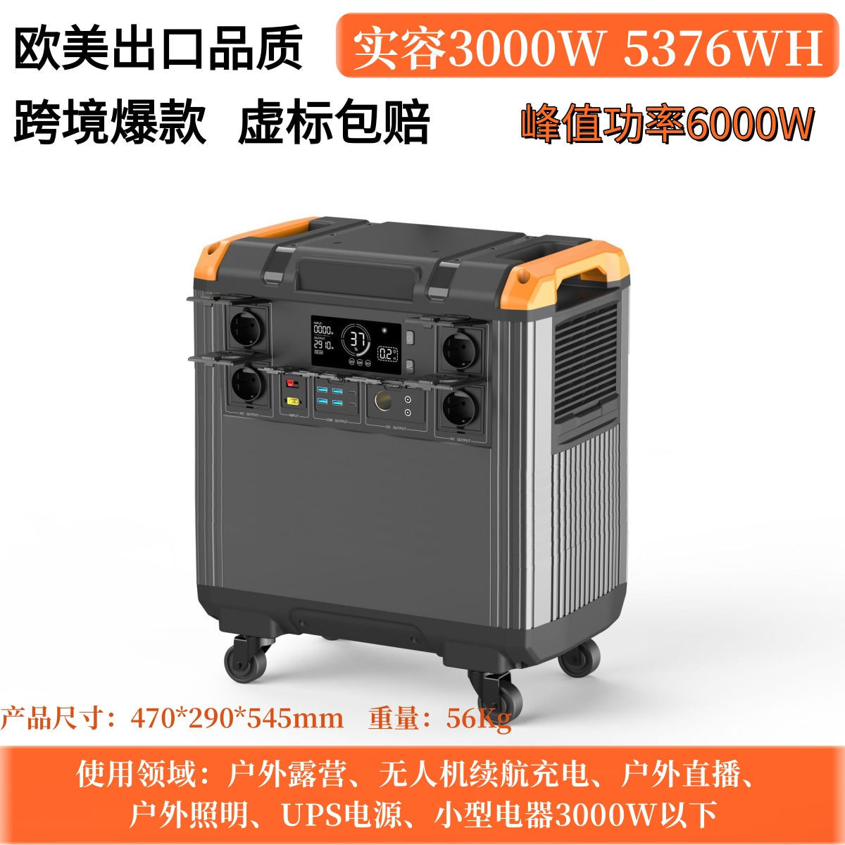 Fuente de alimentación para exteriores 220V de alta potencia portátil móvil camping stand de campo universal de gran capacidad multifuncional