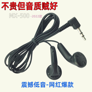 MP3���C�����C���ʽhifi��������ʽ���w֩��b늸����ʽ���C