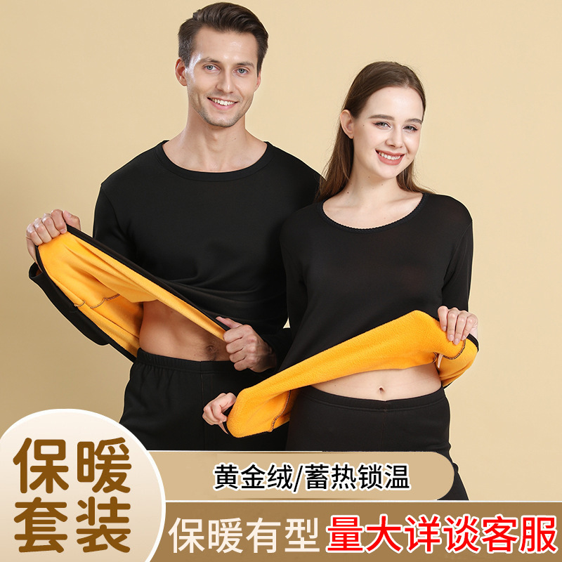 Thermal Underwear Set for Men and Women, Suitable for Outdoor Wear, Couple's Autumn and Winter Round Neck, Fleece-Lined, Thickened, Middle-Aged and Elderly Thermal Tops and Bottoms