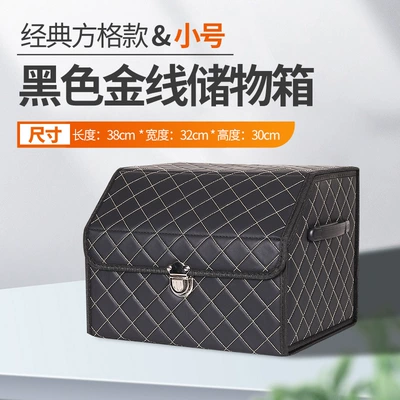 Car storage bag/box — Wholesale - black-gold-thread-small-size