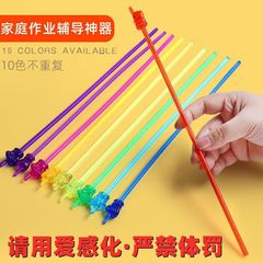 批发指读棒儿童教鞭家用教条教杆教棍教学棒指示棒指导作业指读棒