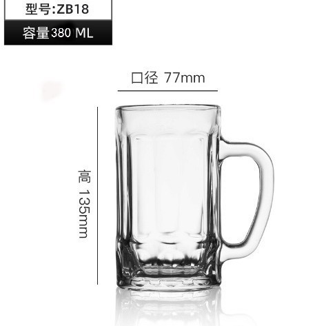 Taza de cerveza comercial de gran capacidad con mango, taza de cerveza creativa, taza de té, taza de vidrio impresa logotipo