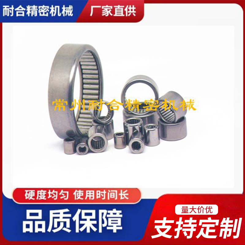 滚针轴承，尖头满针，电机轴承