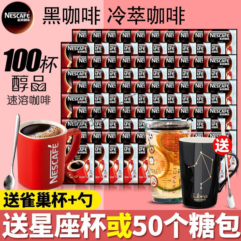 Coffee Sticks Packed with Black Coffee Powder, Sugar-Free and Milk-Free Instant Coffee Powder in a Box Coffee Sticks Packed with Black Coffee Powder, Sugar-Free and Milk-Free Instant Coffee Powder in a Box