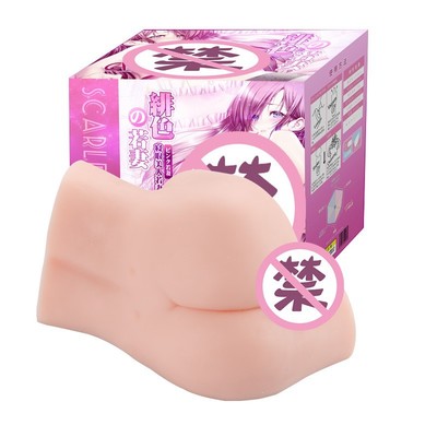 日本GXP绯色若妻飞机飞杯男用自慰器成人用品真实之臀名器倒模屁|ms