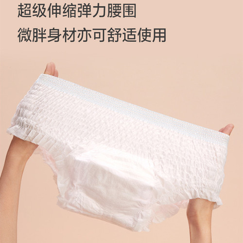 Pure Cotton Era Princess Ness Sleeping Pants 2 Pieces Wholesale Sleeping Pants Sanitary Napkins Night Pants Type Night Sleeping Pants