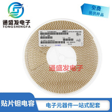 �ֻ�  ��Ƭ����� 10UF 16V A �� 3216 C106 1206 һ��2000PCS