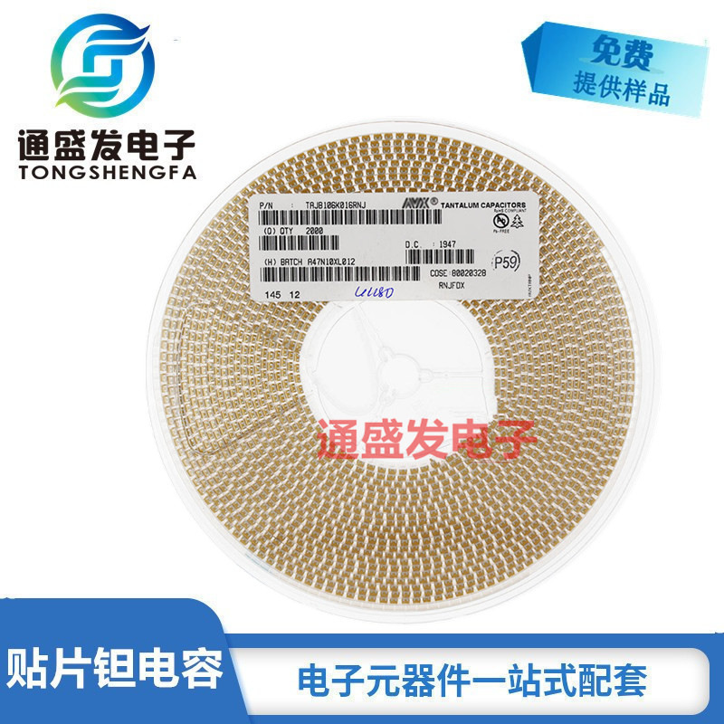 KEMET 基美 贴片钽电容 22UF 10V B型 3528 226A 一盘2000PCS