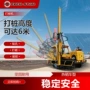 螺旋护坡履带式光伏打桩机