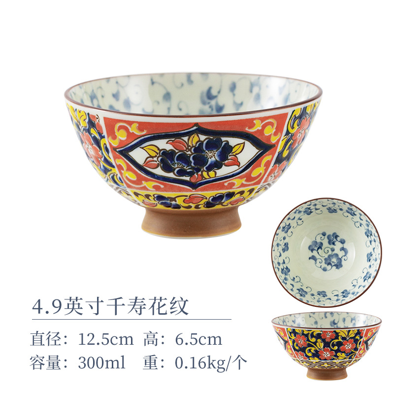 4,9-дюймовый узор Сенджу