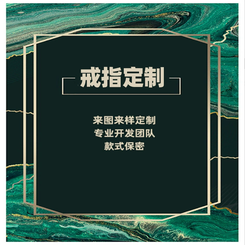 Фабрика EMMAYA: оптовая продажа колец из меди, европейский и американский дизайн, популярные ювелирные изделия на заказ.