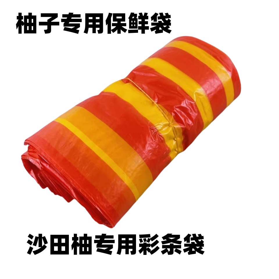 [No contiene pomelo] Embalaje tres carne roja pomelo Majia pomelo fresco azúcar cristalino Shatian pomelo Meizhou Golden Pomelo bolsa de regalo