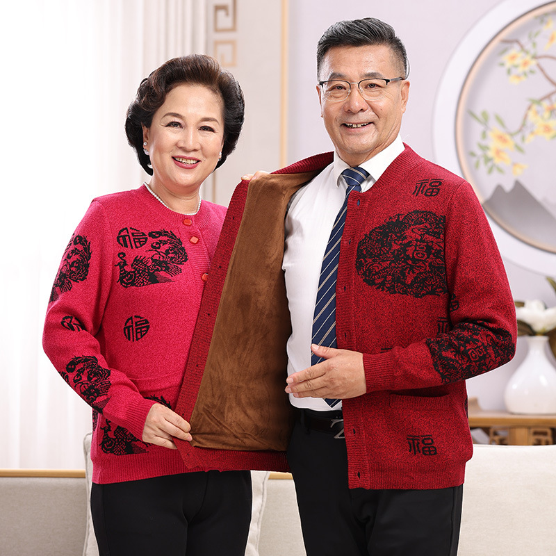 2024 새로운 노년 착용 겨울 롱펑 푸 아빠 엄마 할아버지 할머니 노인 스웨터 커플 카디건