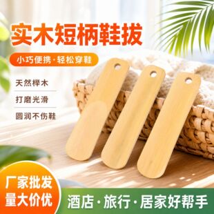 �S�����l��ľ�̱�Ь����Ь���ľ����Ь�θߙn��y�Ƶ����д�Ь��