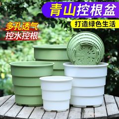 镂空花盆多孔透气控根花盆热植专用花盆三代青山盆蓝莓石斛兰加厚