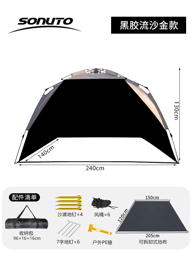 Carpa al aire libre, plegable automático, apertura rápida, carpa de playa, parque, pesca, camping, picnic, protector solar, sombra de vinilo, exposición