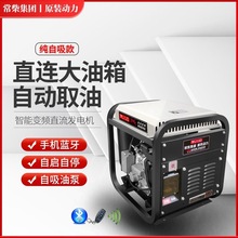 ؛܇24v�������v܇�l늙C�����o��С��܇�d���{����ֱ���ƿ���