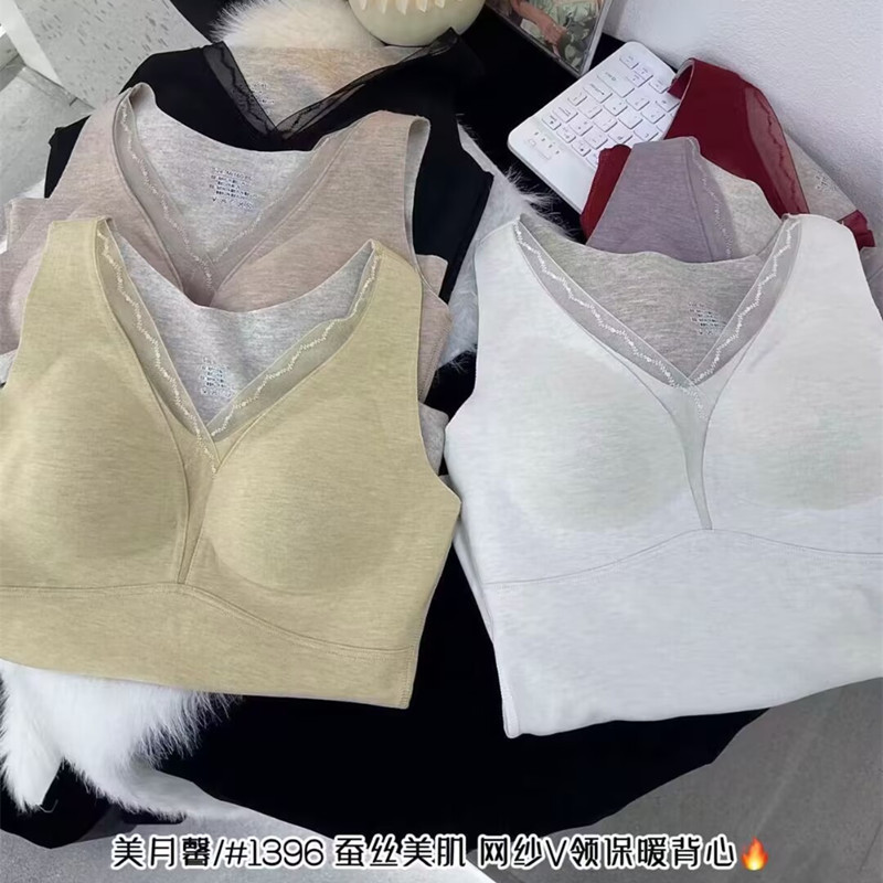美月馨1396女羊绒蚕丝发热保暖背心女免穿文胸带胸垫打底修身上衣|undefined