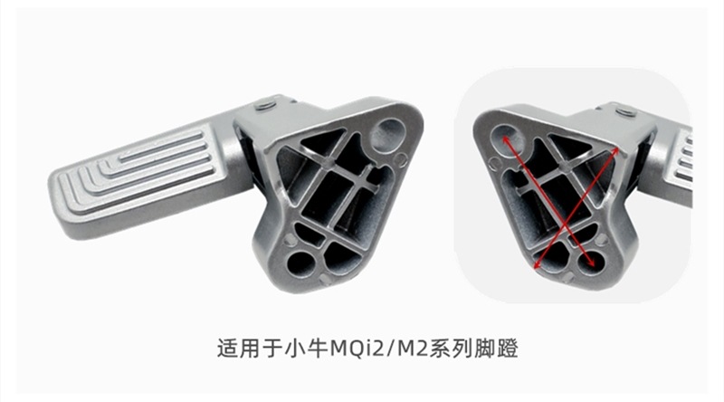 Suitable for Mavericks Electric Vehicle Umax/U3 Rear Pedals Mqil/Uqi+ Foldableable Aluminum Alloy F400T Pedals