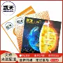 凯米超薄高度非球面眼镜片