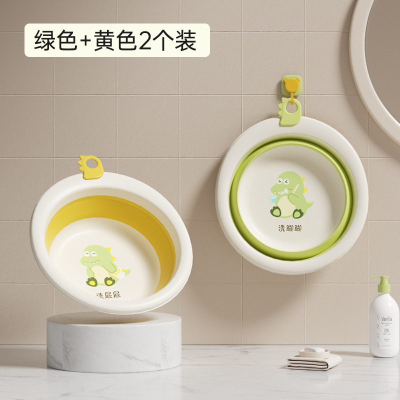 Jingqi ベビー折りたたみ洗面器、子供用お尻洗い、新生児専用小型洗面器 3 点セット|undefined