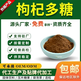 工业植物提取;其他生物化工;植物提取物