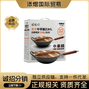 �ձ��M���P�����F偟o�T�ӳ�偼��ó����F�늴�ȼ����ͨ��32cm