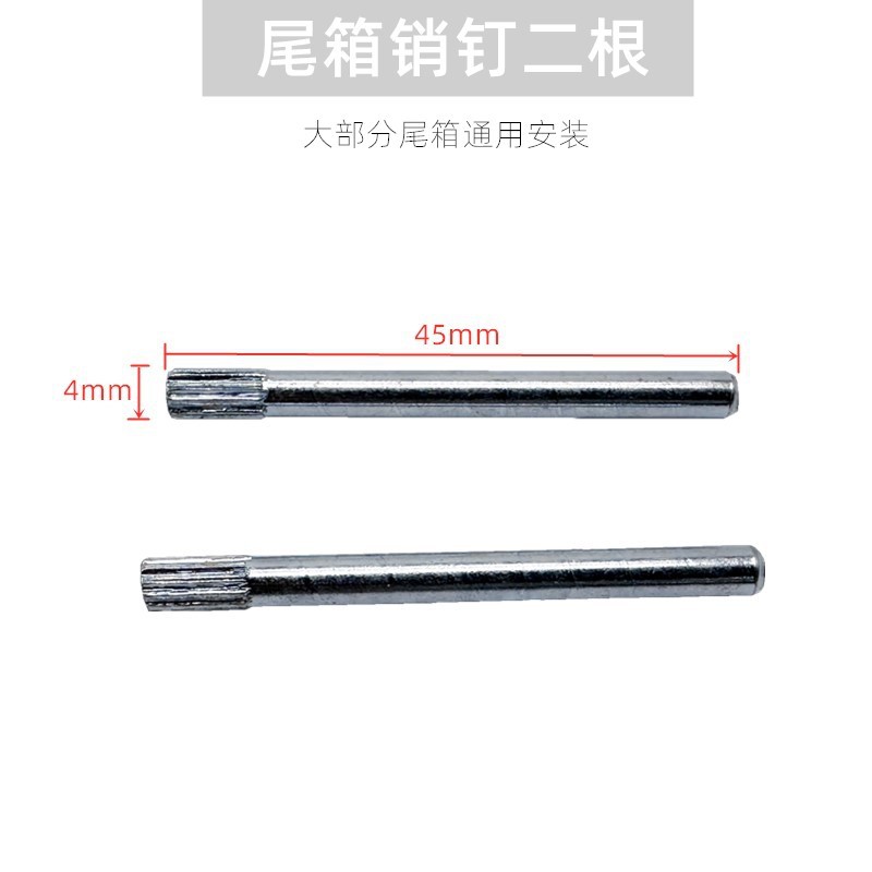 Motorcycle Trunk Connecting Rod Nail Electric Battery Car Trunk Shaft Iron Pin Tool Storage Box Accessories