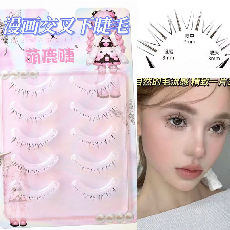 Cute Deer Eyelashes Comic Cross Lower Eyelashes Whole One-Piece Mother-Like Artificial Novice Transparent Stem Lower Eyelashes Cute Deer Eyelashes Comic Cross Lower Eyelashes Whole One-Piece Mother-Like Artificial Novice Transparent Stem Lower Eyelashes