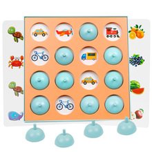 兒童益智力邏輯思維訓練親子互動6桌游記憶力專注力棋3男女孩玩具